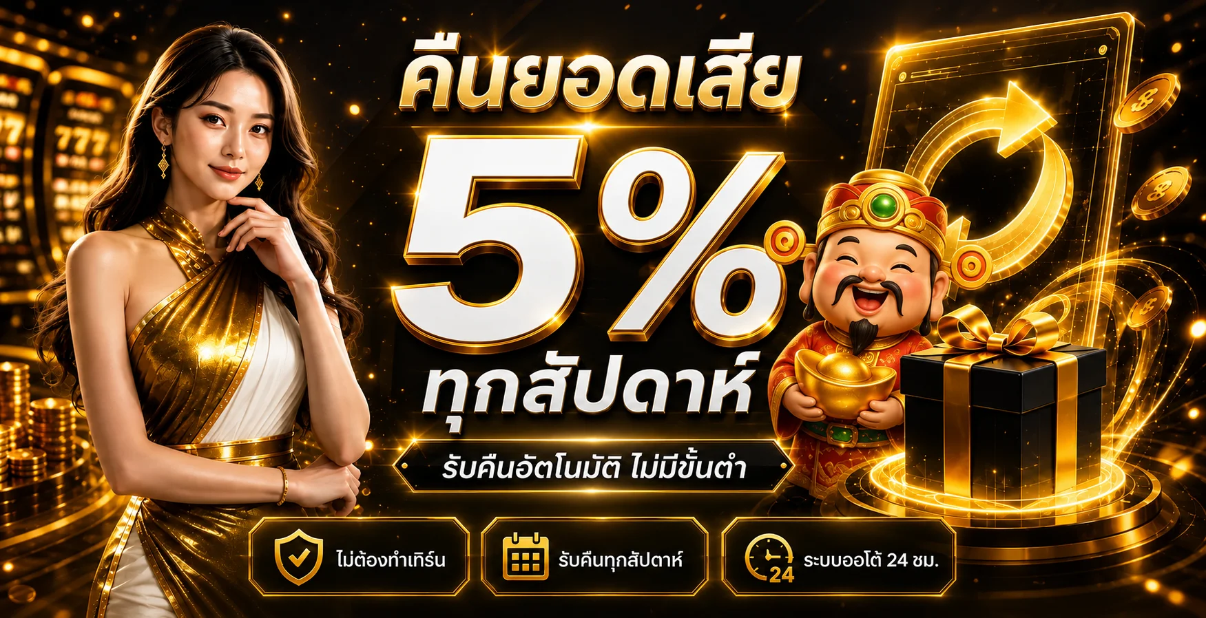 zet168 ทางเข้า สมัคร เว็บตรง สล็อตและกีฬาออนไลน์